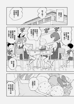 第35页图