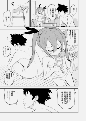 第50页图