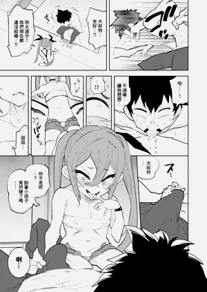 第8页图