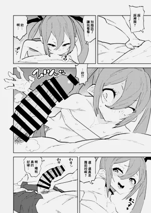 第9页图