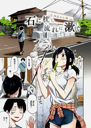 第2頁圖
