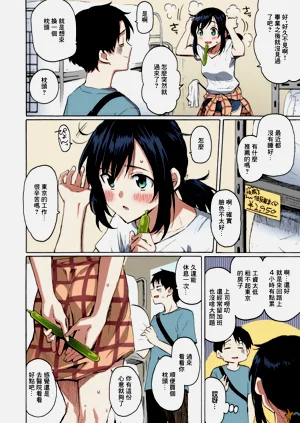 第3頁圖