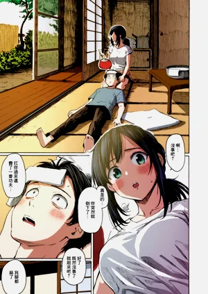 第6頁圖