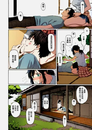 第7頁圖