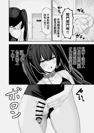 第21頁圖