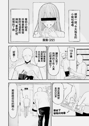 第3頁圖