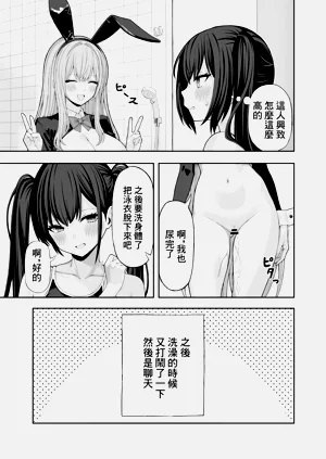 第30頁圖