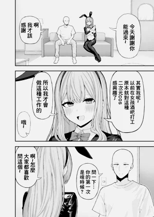 第31頁圖