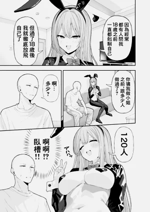 第32頁圖