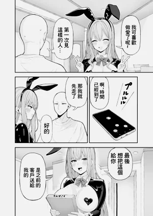 第33頁圖