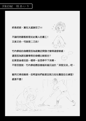 第106页图