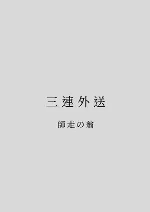 第107页图