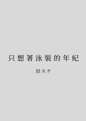 第11页图