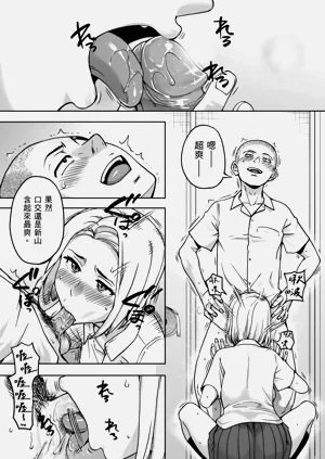 第113页图