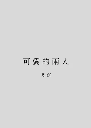 第133页图