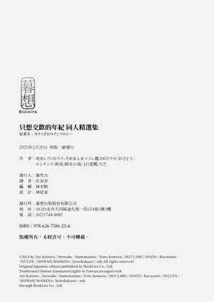 第149页图