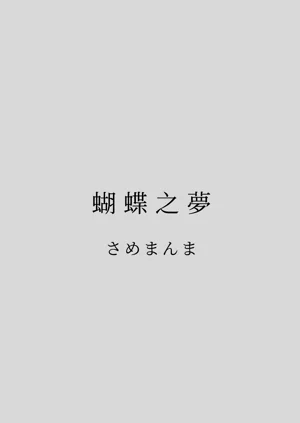 第23页图