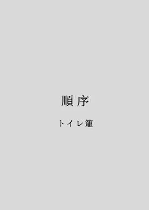 第37页图