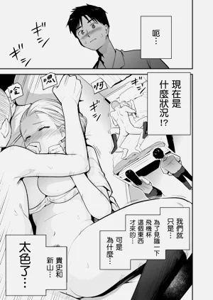第38页图