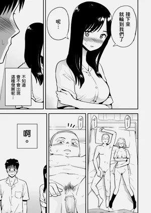 第48页图
