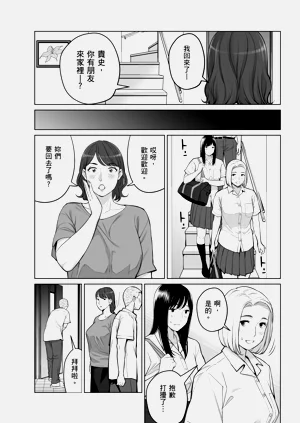 第53页图