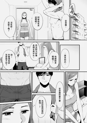 第6页图