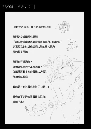 第64页图
