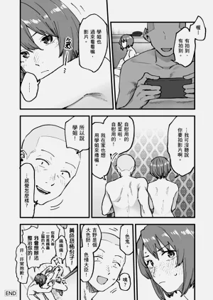 第77页图