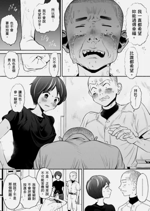 第83页图