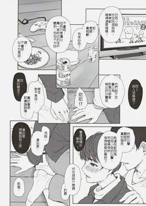 第11頁圖