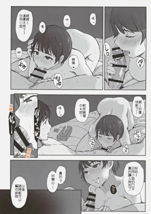 第21頁圖