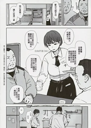 第3頁圖