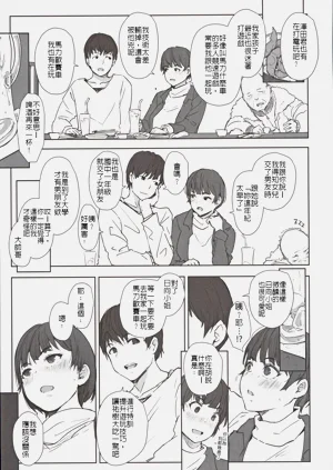 第8頁圖