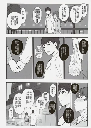 第9頁圖