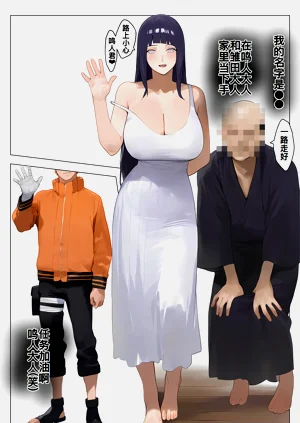 第3页图