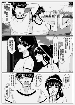 第4页图