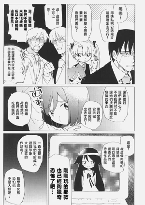 第18頁圖