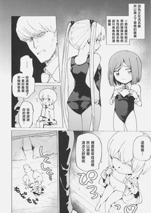第21頁圖