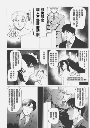 第23頁圖
