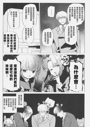 第28頁圖
