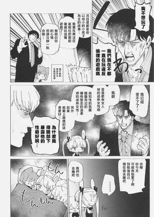 第29頁圖