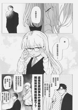 第30頁圖
