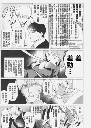 第32頁圖