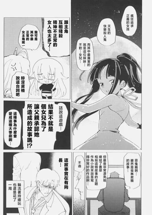 第34頁圖