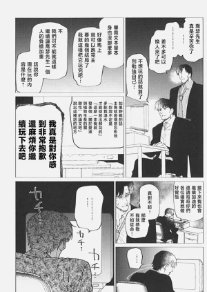 第37頁圖