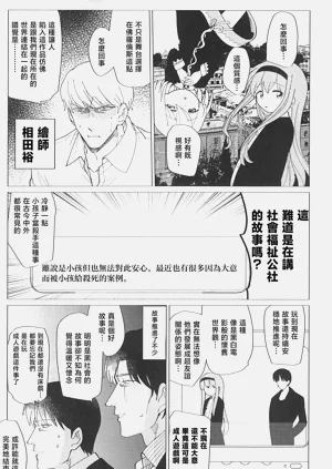 第50頁圖