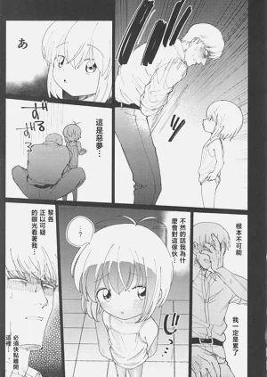 第68頁圖
