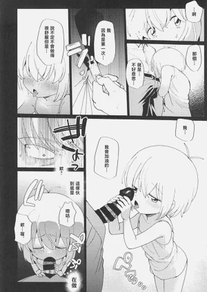 第69頁圖