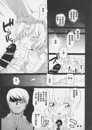 第70頁圖