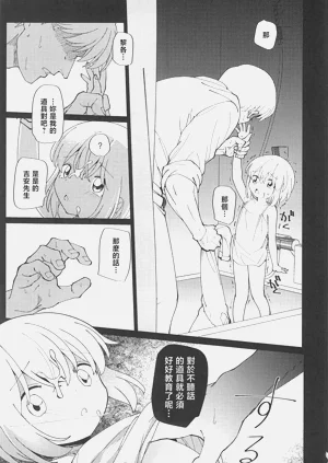 第72頁圖